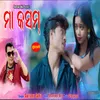 About Maa Kasam Song